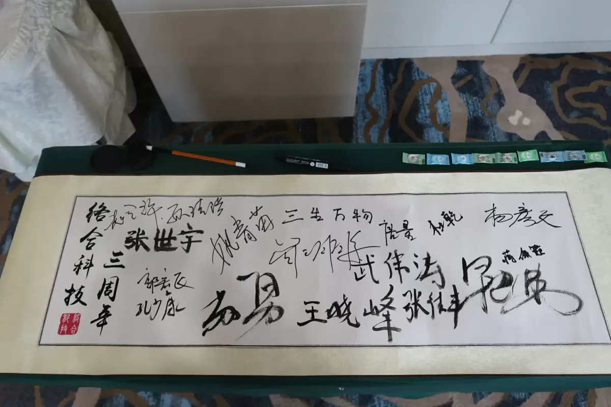 1696933104845565.png 公司新闻18-7.png