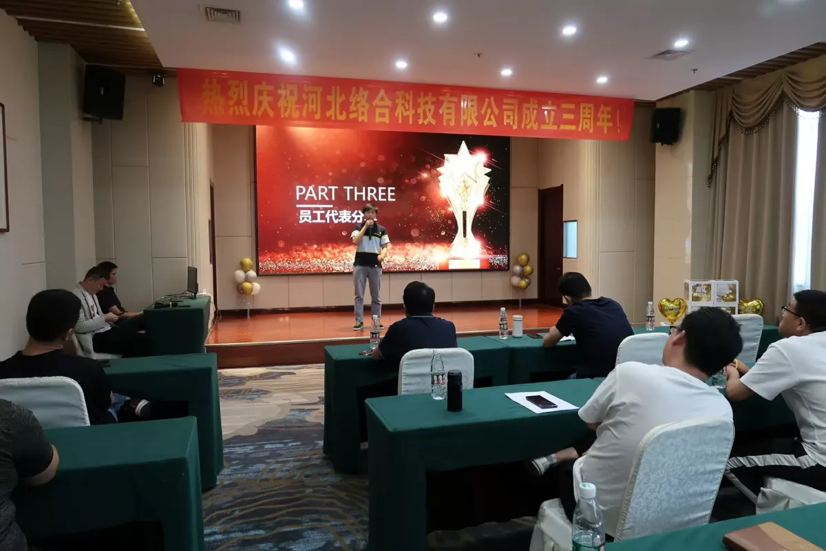 1696933157759068.png 公司新闻18-10.png