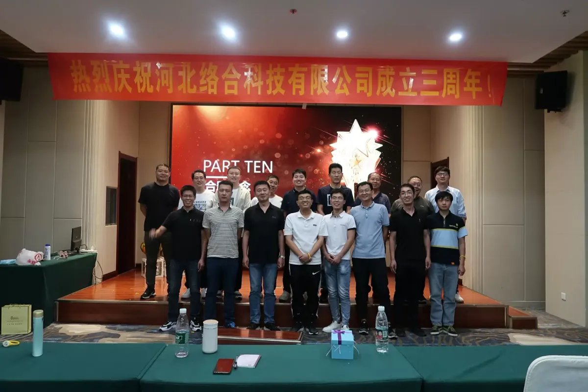 1696933253391303.png 公司新闻18-17.png